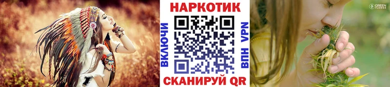МАРИХУАНА Чухлома