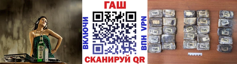 ГАШ убойный кракен зеркало Чухлома