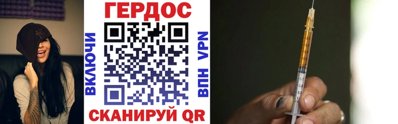 Героин хмурый  kraken как зайти  Чухлома  закладка 