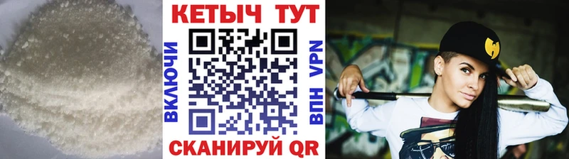 что такое   Чухлома  КЕТАМИН ketamine 