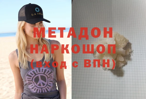 COCAINE Абаза