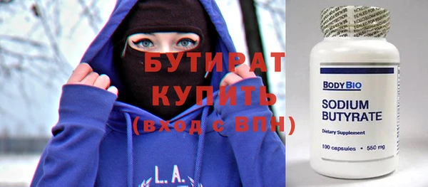 ПСИЛОЦИБИНОВЫЕ ГРИБЫ Абинск