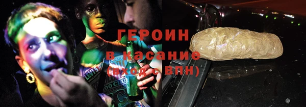 ПСИЛОЦИБИНОВЫЕ ГРИБЫ Абинск