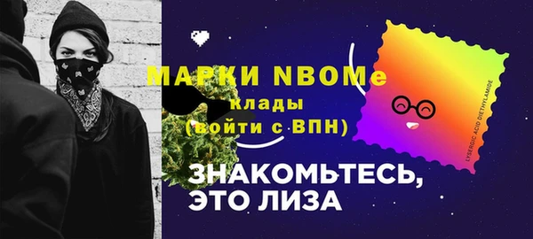 ПСИЛОЦИБИНОВЫЕ ГРИБЫ Абинск