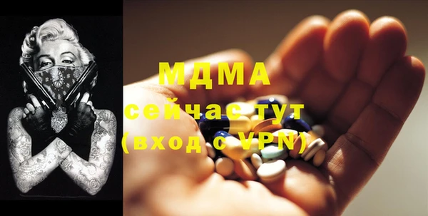 гидропоника Абдулино