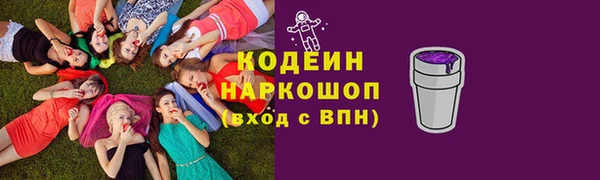 COCAINE Абаза