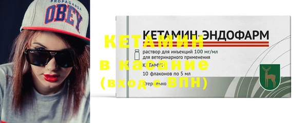 бутират Алексеевка