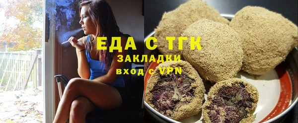 COCAINE Абаза