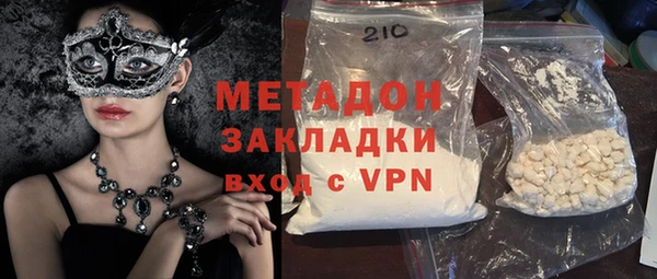 COCAINE Абаза