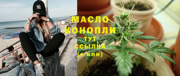 ПСИЛОЦИБИНОВЫЕ ГРИБЫ Абинск