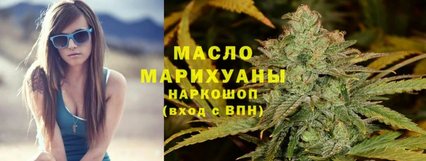 COCAINE Абаза
