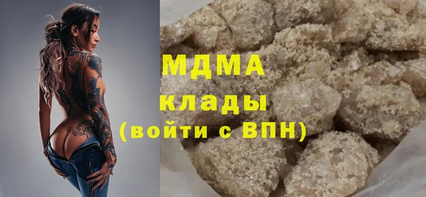 COCAINE Абаза