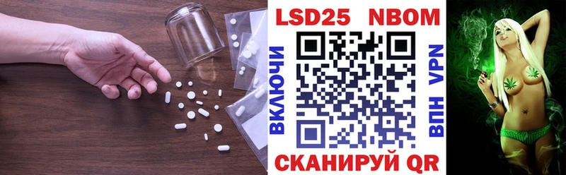 ЛСД экстази кислота  omg ссылки  Чухлома  купить закладку 