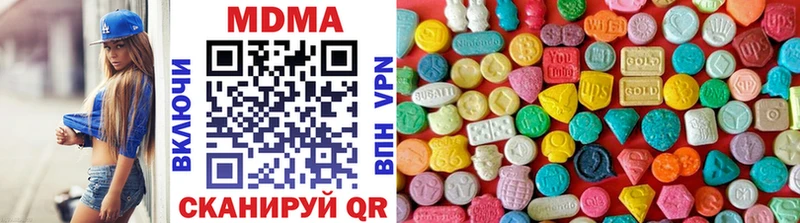MDMA кристаллы  kraken рабочий сайт  Чухлома 