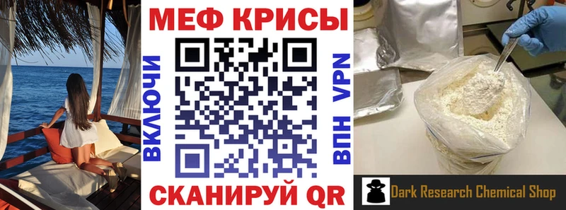 МЕФ 4 MMC  Чухлома 