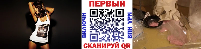 Метамфетамин Methamphetamine Чухлома