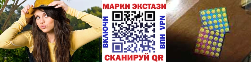 Марки 25I-NBOMe 1,8мг  цена наркотик  Чухлома 